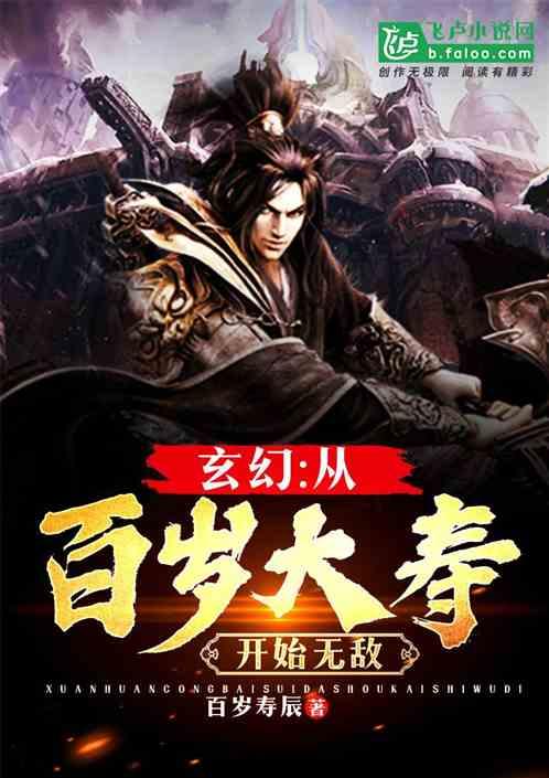 第四题 赵无忌 几岁时候把当皇帝机会给了朱元璋?游戏画面