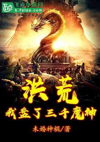 逃离森林边缘