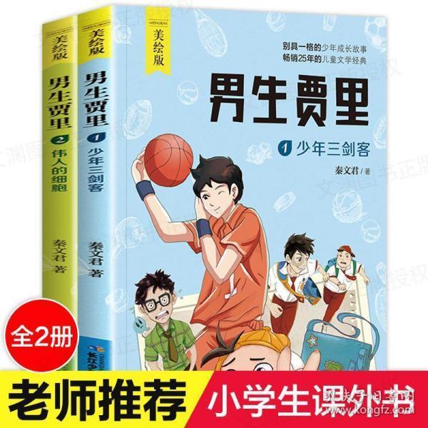僵尸任务