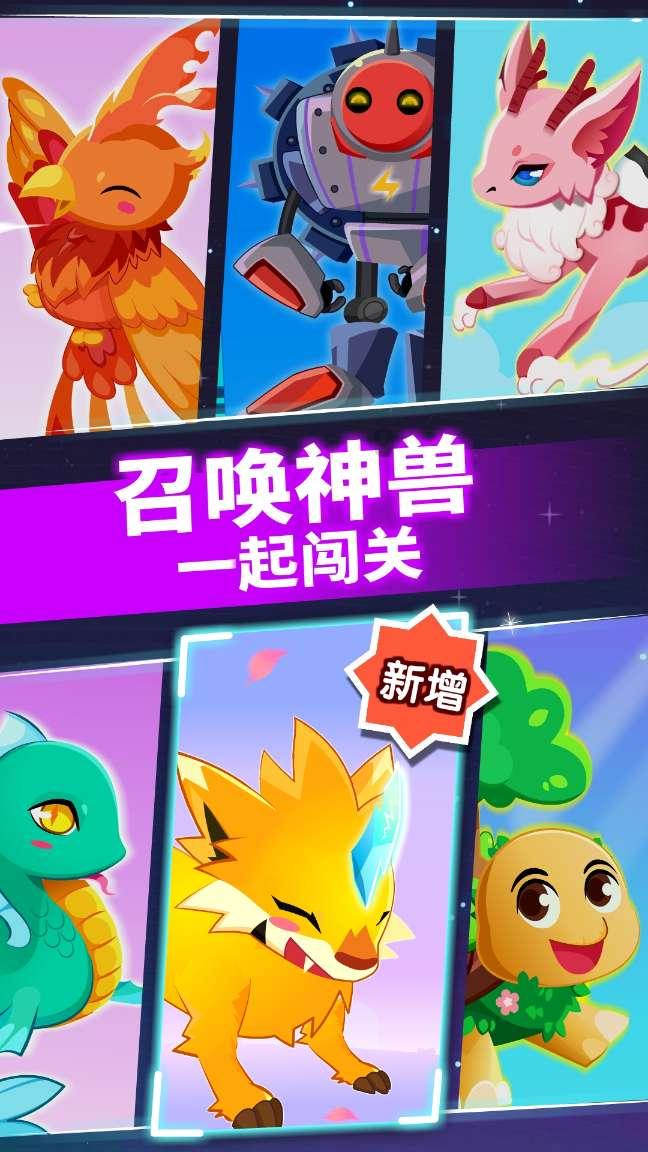 精灵灯塔逃生