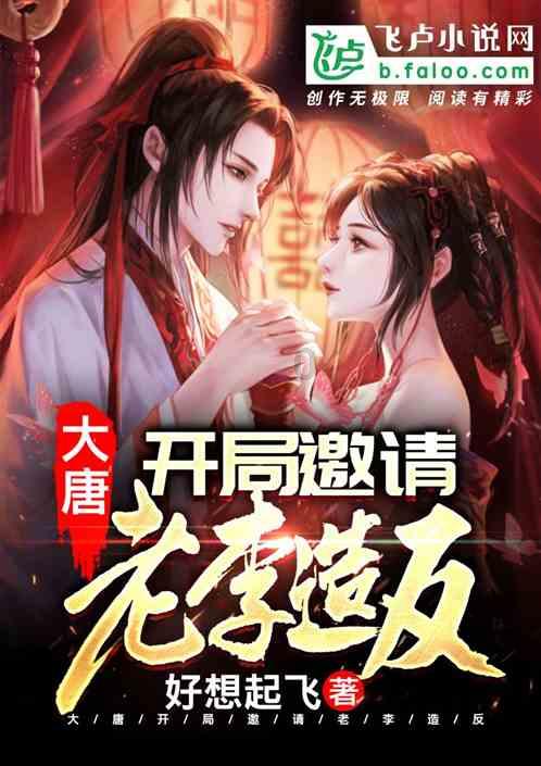 灾难来临时7