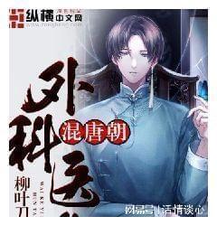 美妙冬季拼图