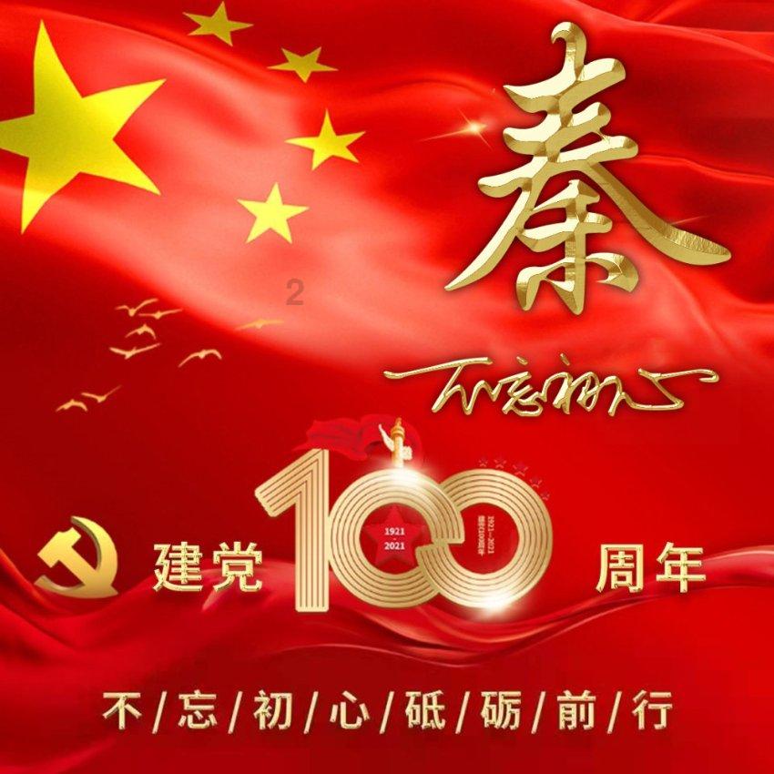 探秘吉鹿力问答社区,解锁心绞痛病人冬季该怎么饮食?的秘密
