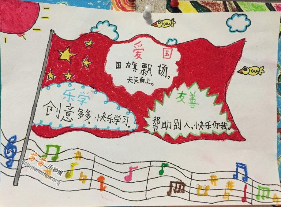 飞扬的方块鸟