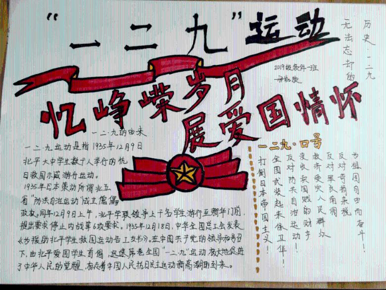 废品机械师