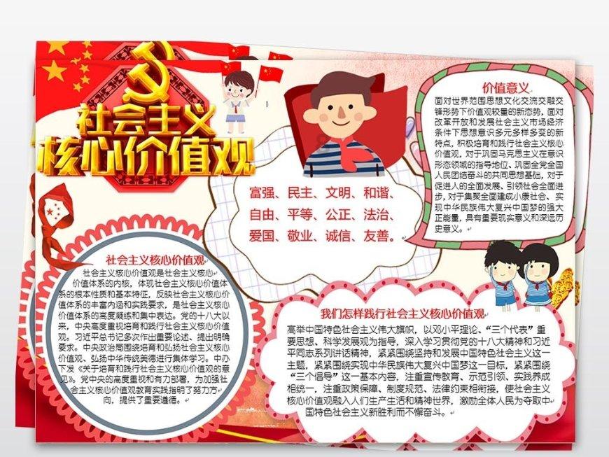 钻石记忆挑战