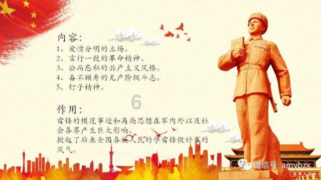 西瓜地逃生