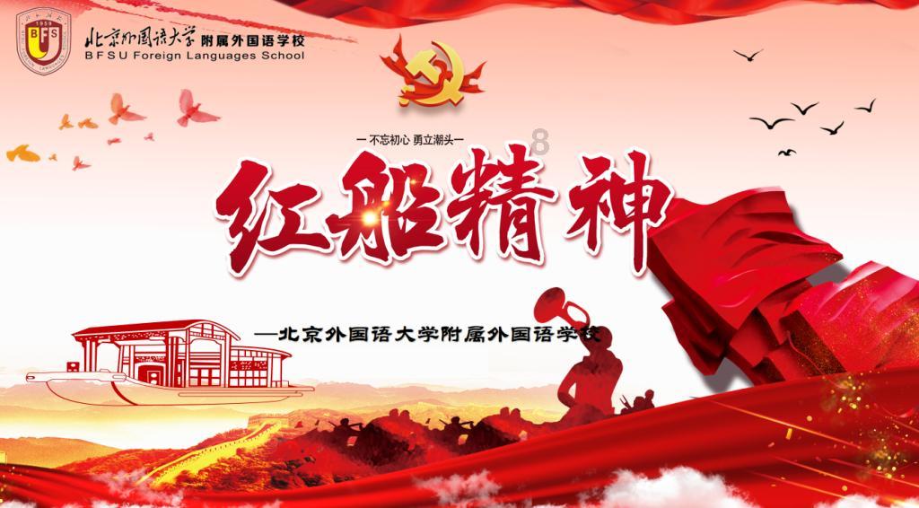 隐藏的间谍