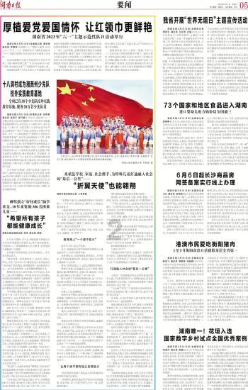 寻找遗失的珠宝盒