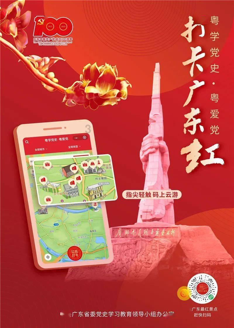 2024年黑龙江省首趟哈尔滨—齐齐哈尔烤肉专列启动运行