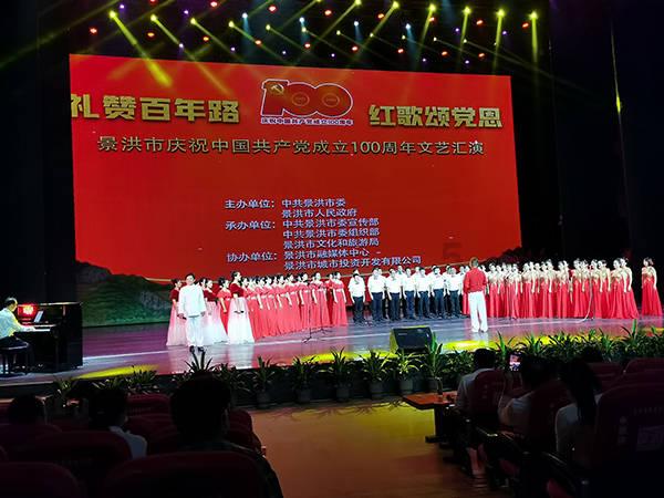 时尚男孩救援