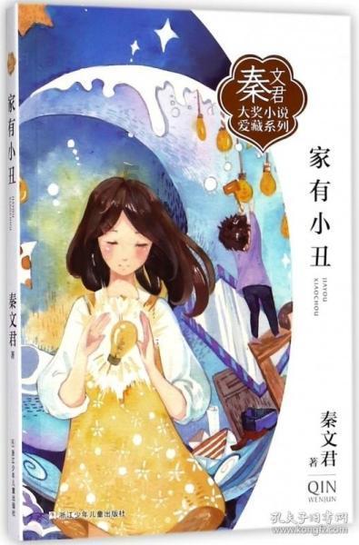 神秘的演员