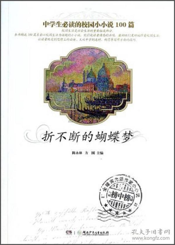 彩丽公主日常装扮